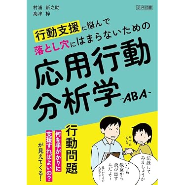 Amazon.co.jp 最新リリース: 教育学一般関連書籍 の新着ランキングです。